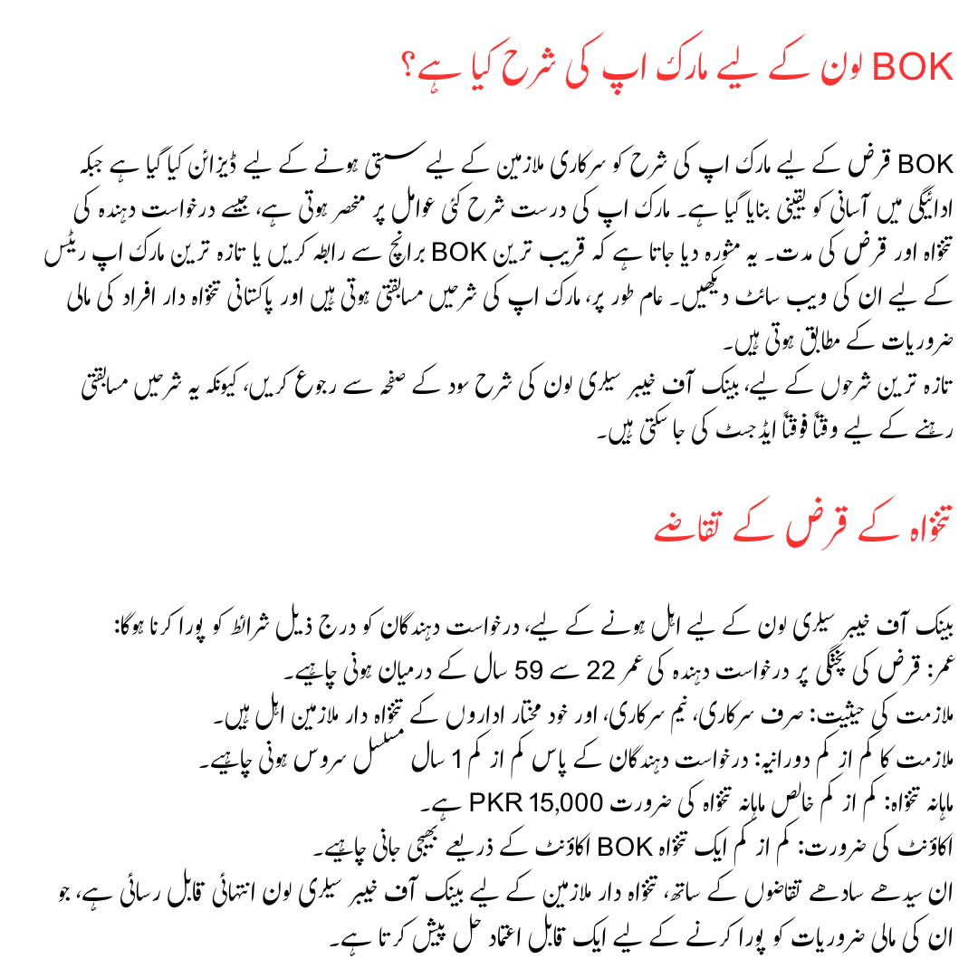 Copy of Ehsaas 20