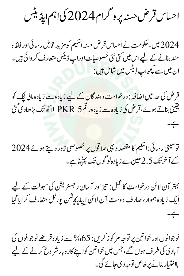 Urdu news pk 37